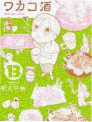 日韩综艺厨房漫游封面